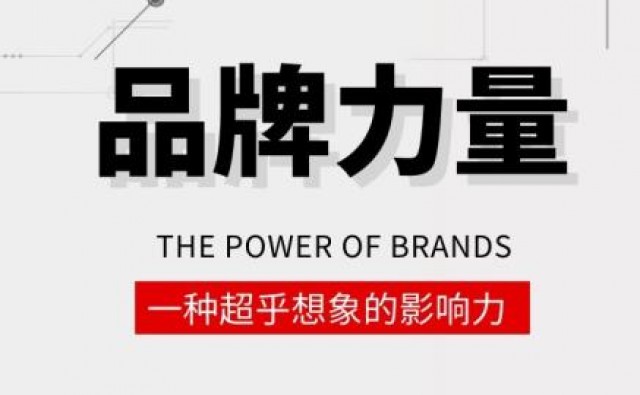 企業(yè)到底該如何進(jìn)行品牌運(yùn)營？