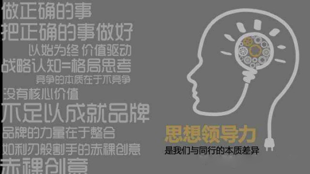 深圳品牌策劃公司告訴你：品牌創(chuàng)意策劃的禁區(qū)不能碰！