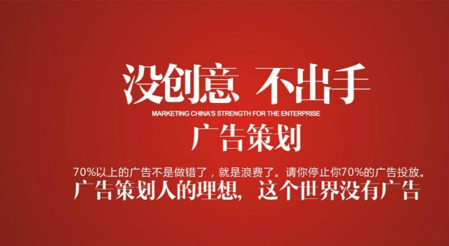 深圳市品牌策劃企業(yè)分享-如何開展品牌營(yíng)銷策劃