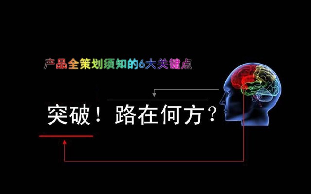 深圳市品牌策劃機(jī)構(gòu)怎樣對目標(biāo)市場選擇