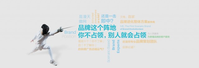 企業(yè)品牌設計的注意事項？-深圳艾維策劃公司