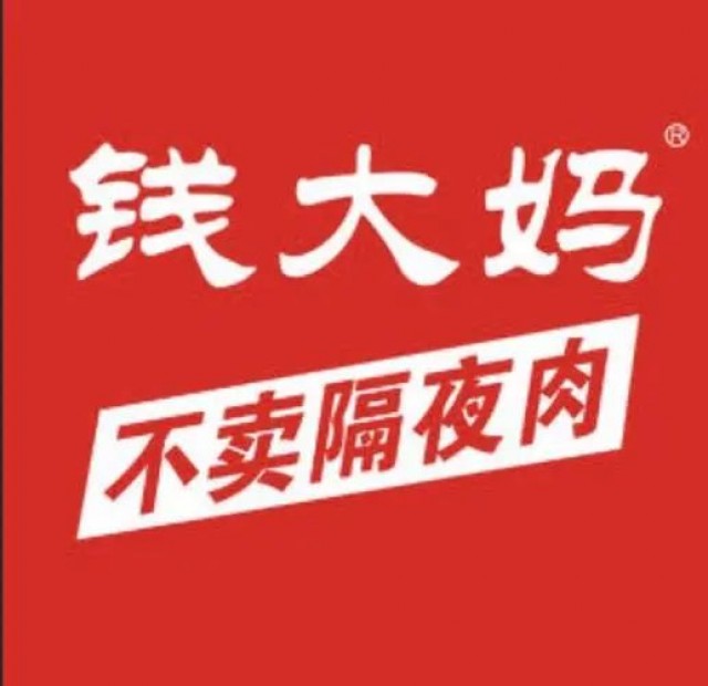 宣傳促銷廣告語怎么寫-經(jīng)典廣告語大全