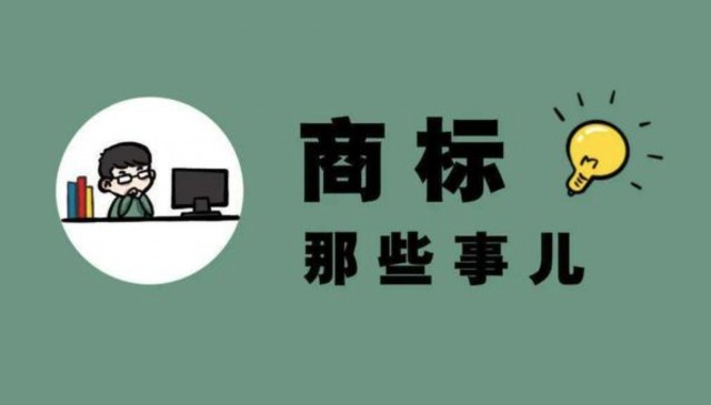 免費品牌商標(biāo)logo圖案設(shè)計,除了免費什么都沒有