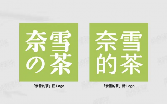 從商業(yè)價值看：盤點2022年食品/產品行業(yè)品牌設計升級